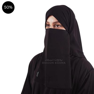 Arabic Saudi Scarf Stoles Dupattas With Niqab Patti Set