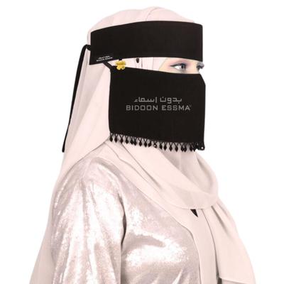 1 Pc Chiffon Embroidered Niqab