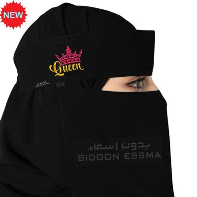 1 Pc Chiffon Embroidered Niqab