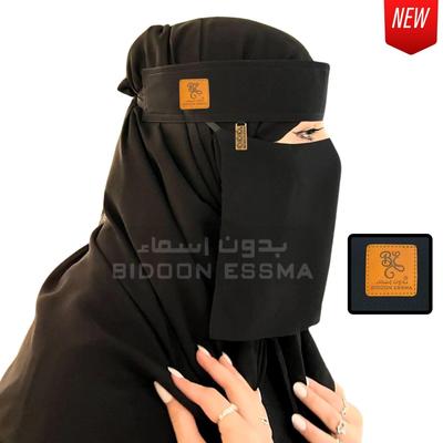 1 Pc Chiffon Embossed Niqab