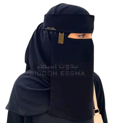 1 Pc Chiffon Plain Niqab