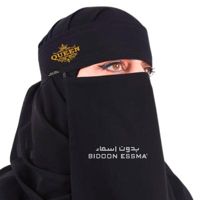 1 Pc Chiffon Embroidered Niqab