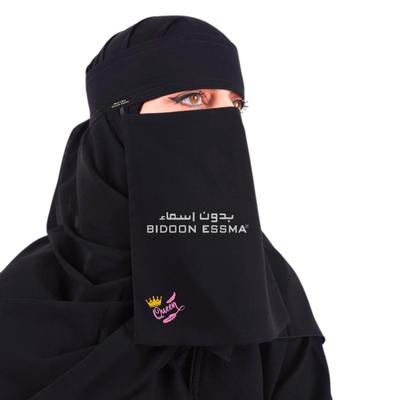 1 Pc Chiffon Embroidered Niqab