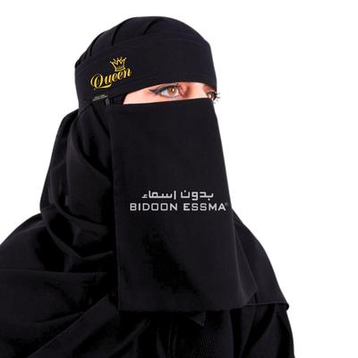 1 Pc Chiffon Embroidered Niqab