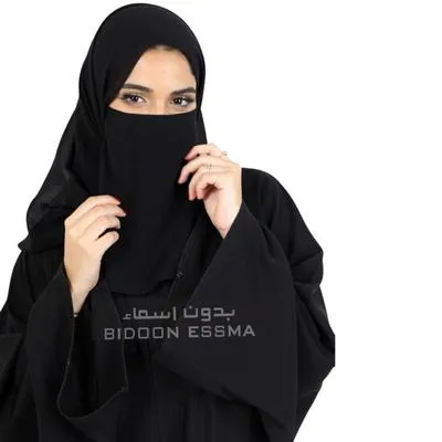Arabic Saudi Niqab Patti 10X12 Elastic Bidoon Essma