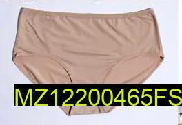 Cotton Plain Panties, Beige