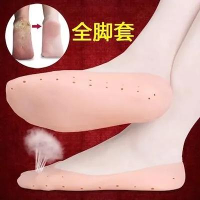 Anti-Crack Heel Pain Relief Socks High Quality, 1 Pair