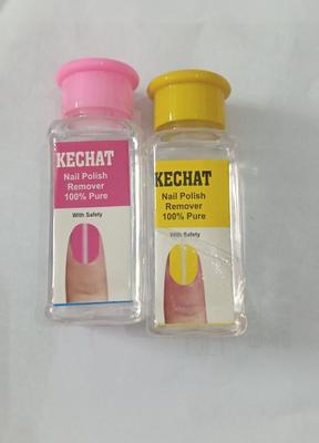 Nail Polish Remover, Pack Of 2