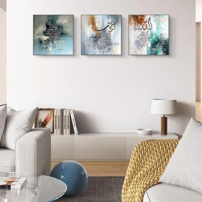 Beautiful 3D Calligraphy Wall Art - 3 Pcs Set