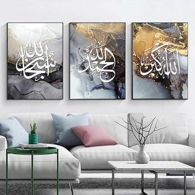Zikr Tasbih Abstract Marble Trio | Islamic Wall Art | Set of 3 Canvas