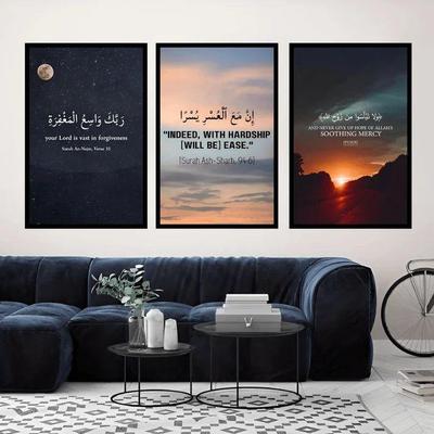 Set of 3 Al Asma Ul Husna (Framed)