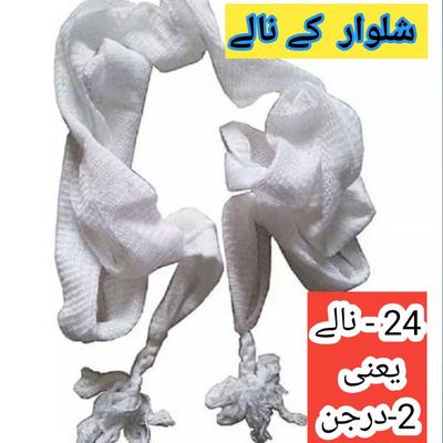 Unisex Elastic Material Shalwar Nara - Pack of 24 Pcs