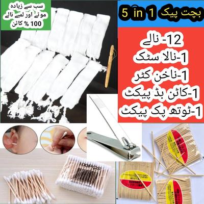 12 Pcs Unisex Elastic Material Shalwar Nara for Comfortable Wear