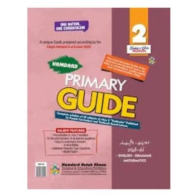 Hamdard Guide Class 2 (English and Urdu Medium)
