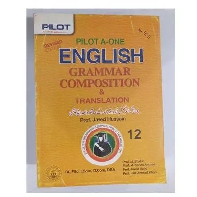 English Grammar & Composition Pilot 12 (KBD)