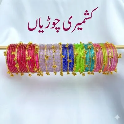 1 Pc Gold Plated Kara Bangle thumbnail 2