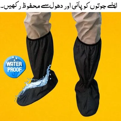 Waterproof Shoe Cover