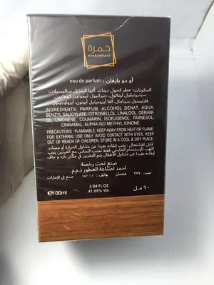 Lattafa Khamrah Qahwa Perfume 100ml Men Long Lasting Citrus Brown thumbnail 2