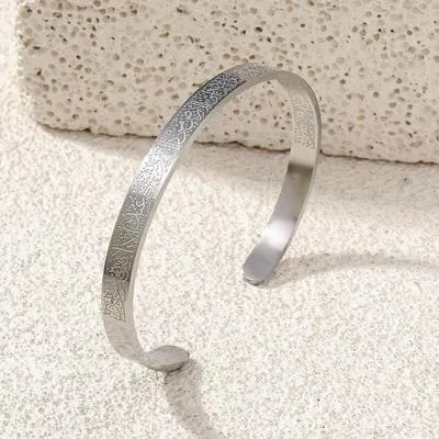 1 Pc Ayat-ul-Kursi Design Silver Plated Kara Bangle
