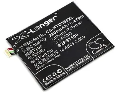 Mobile Battery 8.6625 Black