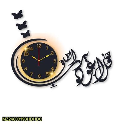 Calligraphy Art Laminated Wall Clock With Backlight
