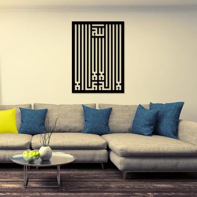 MashAllah Straight Line, Wall Art Decor