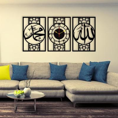 Allah Muhammad Design Wall Hanging | 3-Piece Islamic Art Set