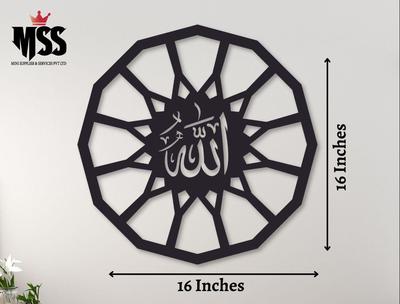 Calligraphy Wall Hanging