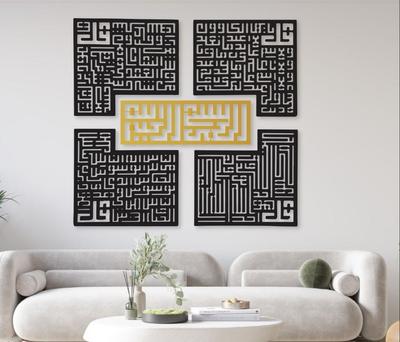 Four Qull With Golden Bismillah 