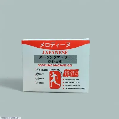 Japanese Soothing Massage Gel 50ml Off White thumbnail 4