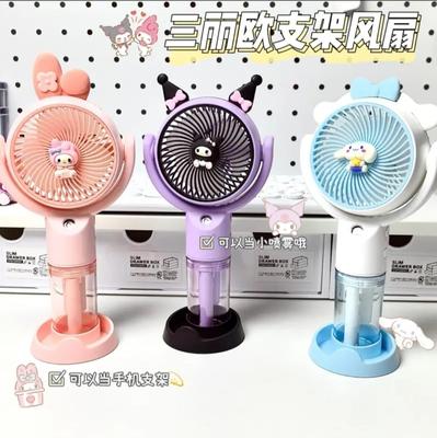 Mini Portable Fan - Compact and Lightweight 450mAh Battery Powered Fan