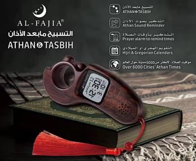 Digital Tasbeeh Counter With Azan Timer Reminder & Sound – Electronic thumbnail 4