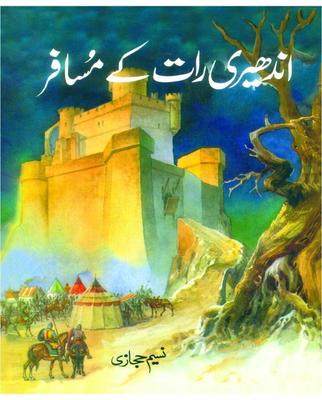 Andheri Raat Ke Musafir by Naseem Hijazi