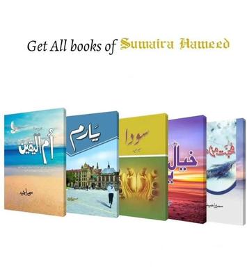 Pack Of 5- Sumaira Hameed 5 Novels Pack (Umul Yaqeen  Yaaram  Sooda  Khayaal Yaar  Muhabbat Man Moha