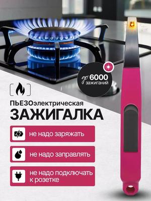 Compact Gas Lighter for Effortless Lighting | Easy To Use, 1 Pc Multi-Color Design