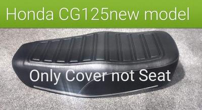 70CC Rexine Bike Seat Cover