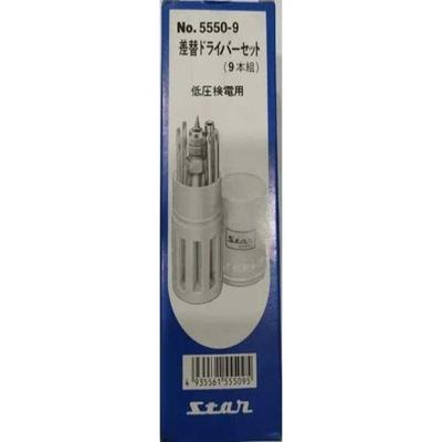 Stainless Steel Screw Driver Set Grey 9 Pcs thumbnail 5